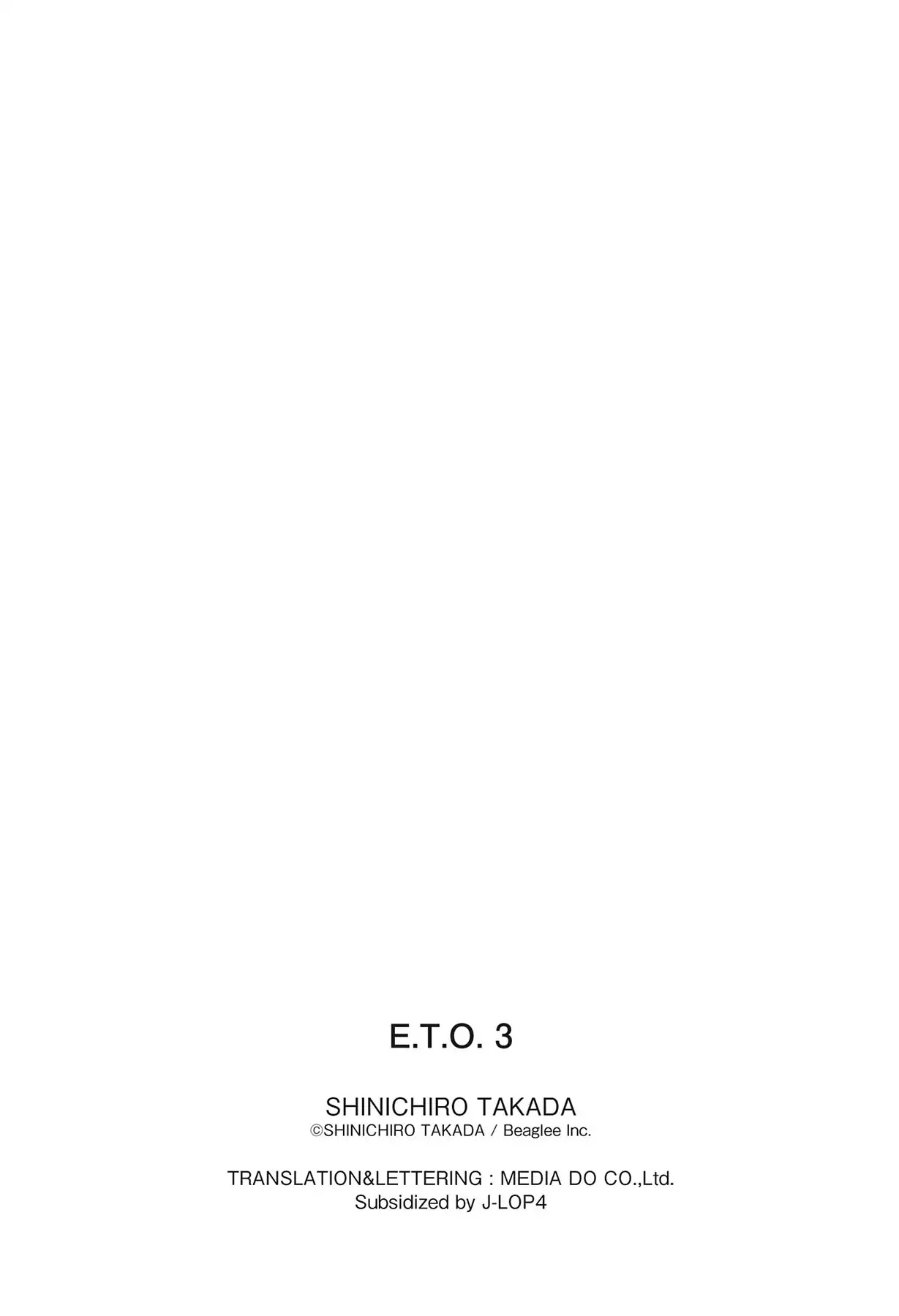 E.t.o. - Chapter 17: Chapter Of Navy No.7: A Colossal Explosion!