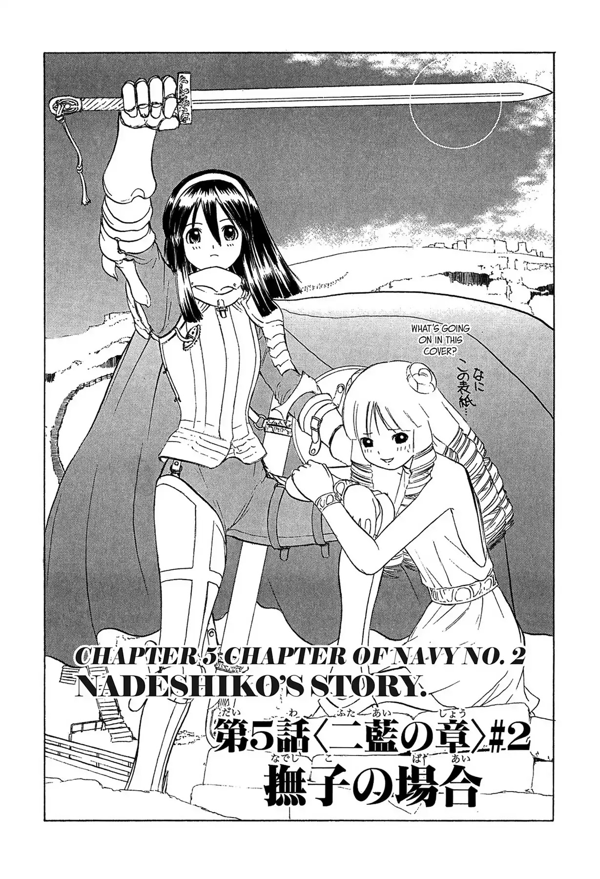 E.t.o. - Chapter 5: Chapter Of Navy No.2: Nadeshiko's Story.