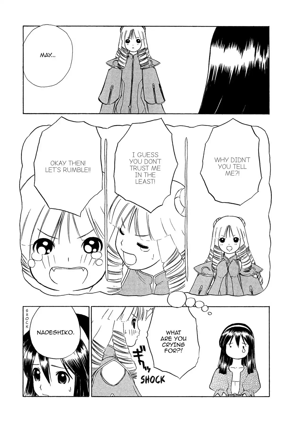 E.t.o. - Chapter 5: Chapter Of Navy No.2: Nadeshiko's Story.