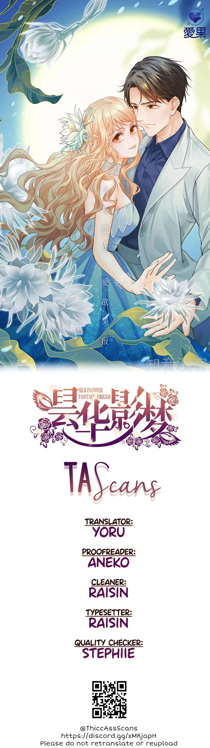 Silkflower Fantasy Dream - Chapter 5