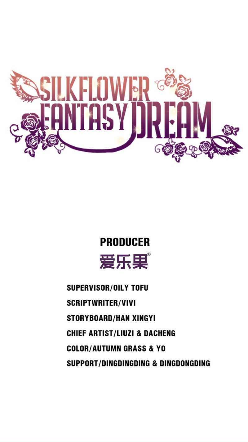 Silkflower Fantasy Dream - Chapter 111: Clueless 4