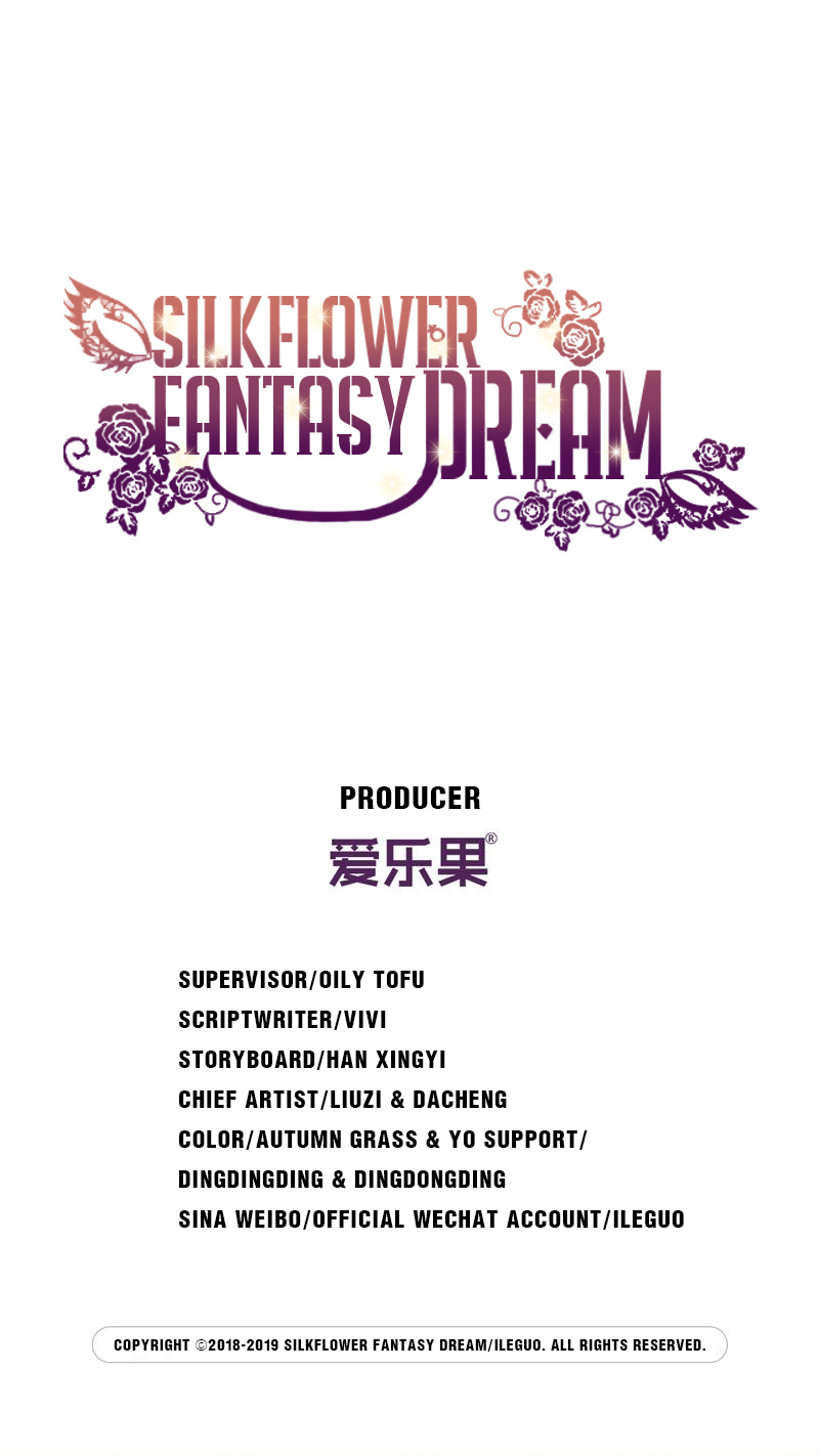 Silkflower Fantasy Dream - Chapter 116: Clueless 9