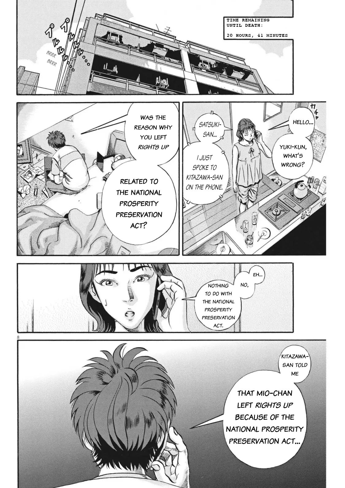 Ikigami Sairin - Vol.2 Chapter 4.2: The Country Of Human Rights Violations