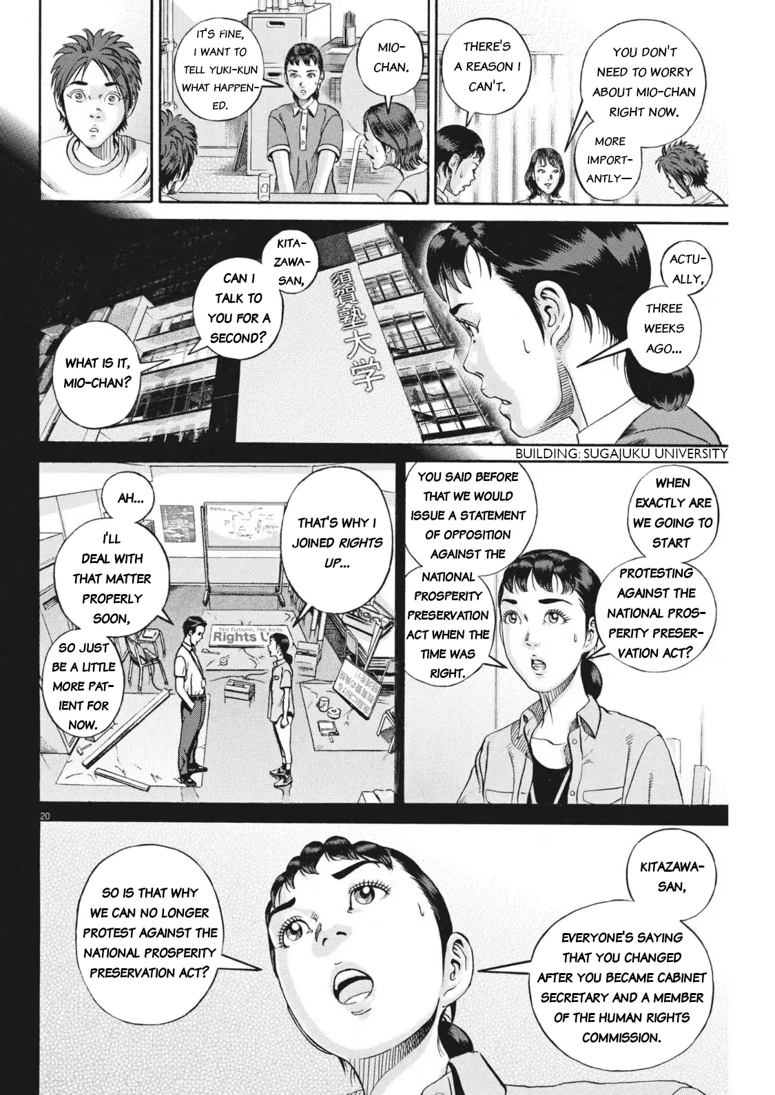 Ikigami Sairin - Vol.2 Chapter 4.2: The Country Of Human Rights Violations