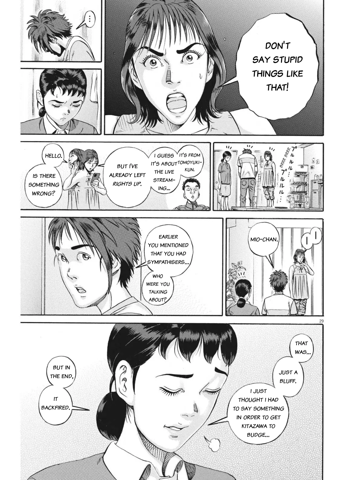 Ikigami Sairin - Vol.2 Chapter 4.2: The Country Of Human Rights Violations