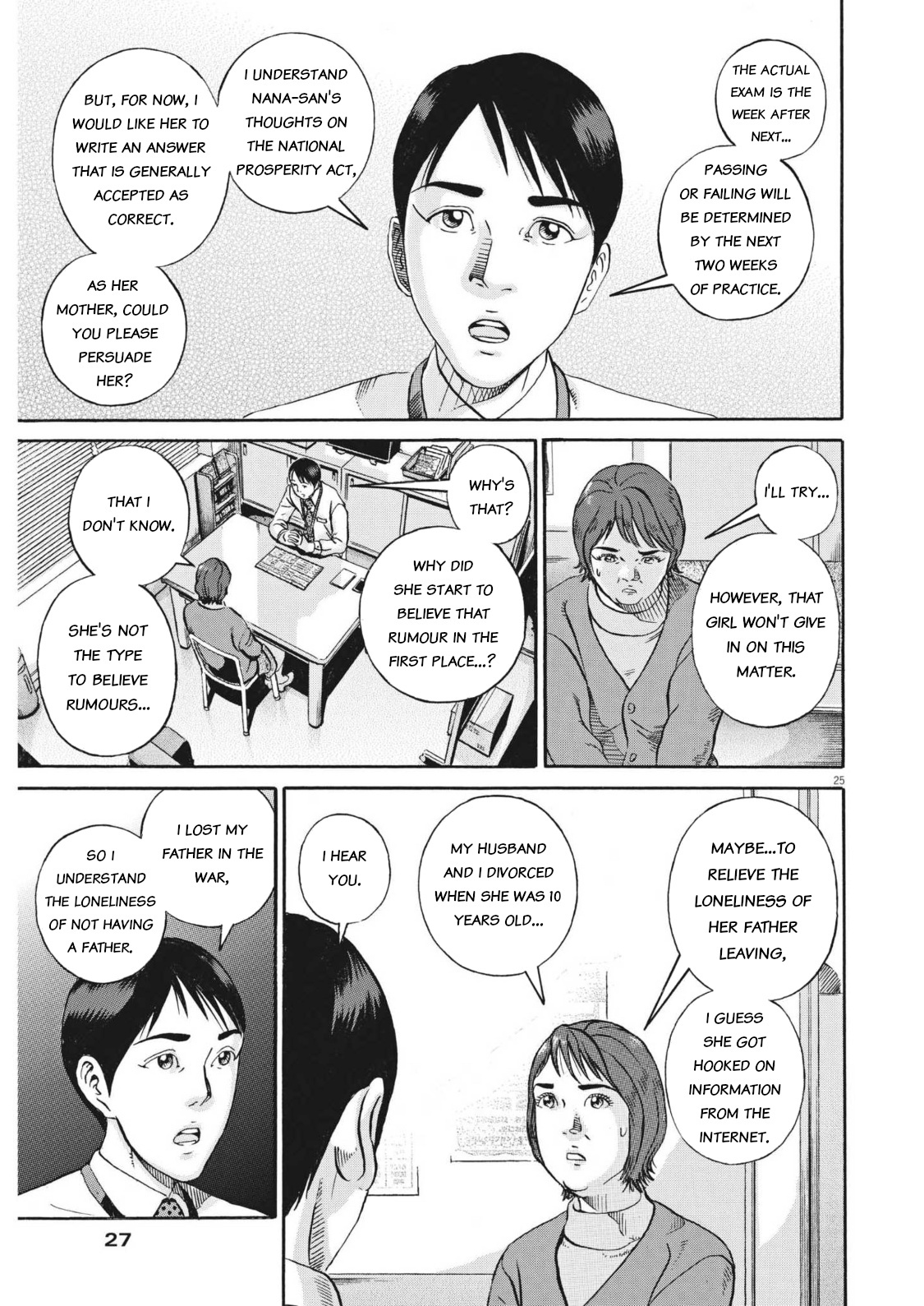 Ikigami Sairin - Vol.2 Chapter 3.1: An Embedded Conspiracy Theory - Act 1