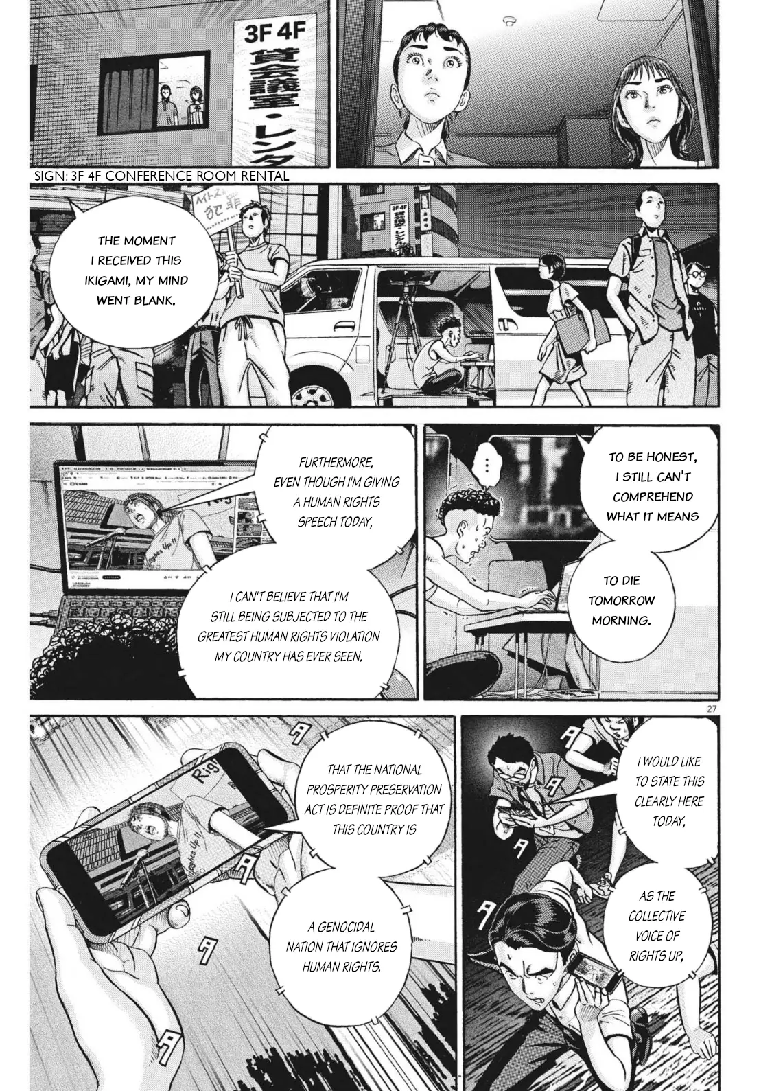 Ikigami Sairin - Vol.2 Chapter 4.3: The Country Of Human Rights Violations - Act 3