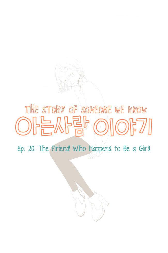 Story Of Someone We Know - Chapter 20