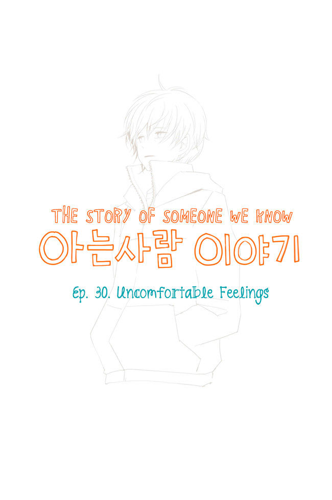 Story Of Someone We Know - Chapter 30