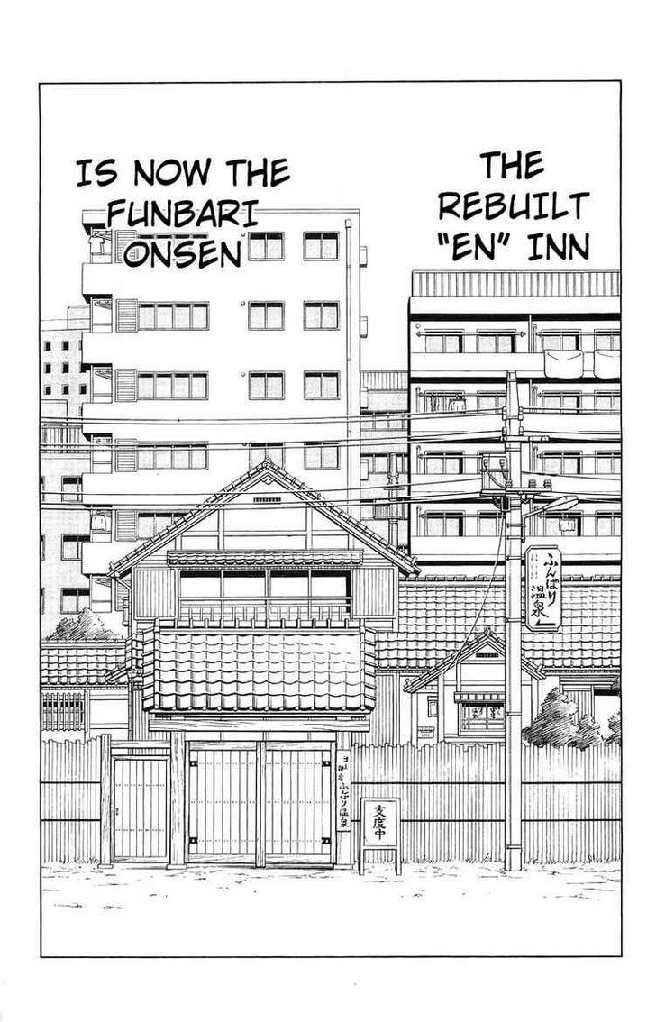 Funbari No Uta - Vol.1 Chapter 1