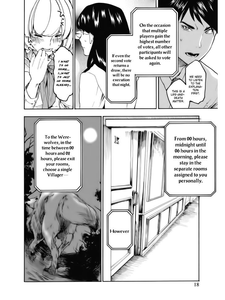 Jinrou Game - Vol.1 Chapter 1 : Absolute Rules