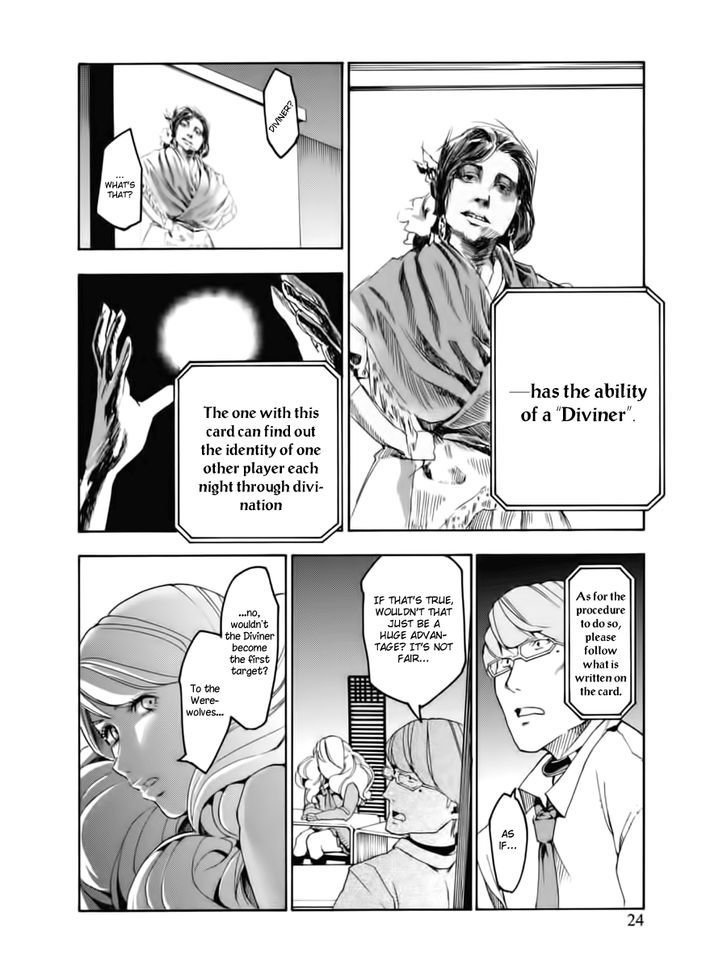 Jinrou Game - Vol.1 Chapter 1 : Absolute Rules