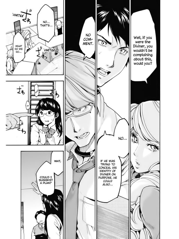 Jinrou Game - Vol.1 Chapter 1 : Absolute Rules