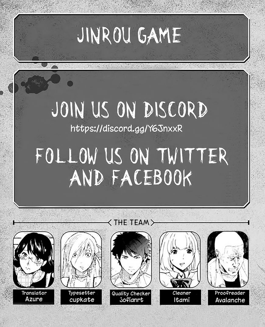 Jinrou Game - Chapter 14