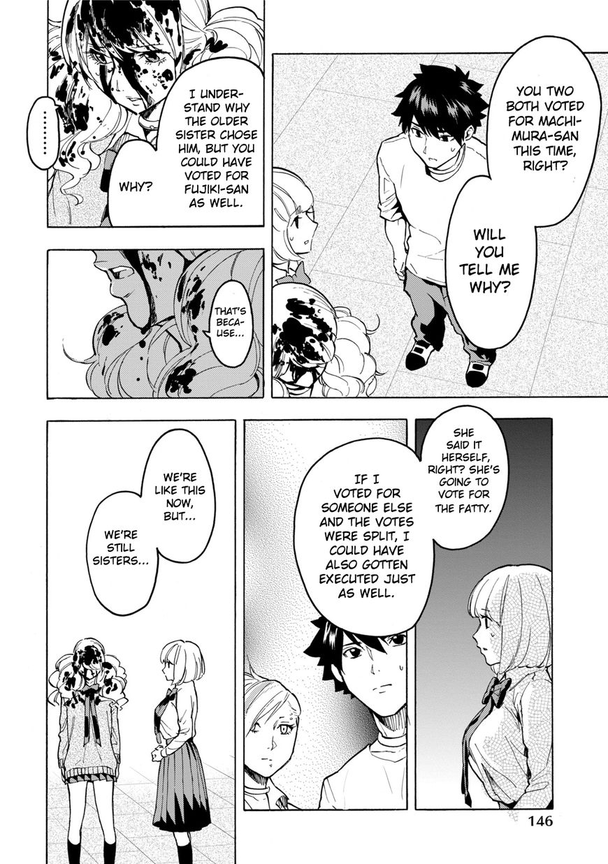 Jinrou Game - Chapter 12