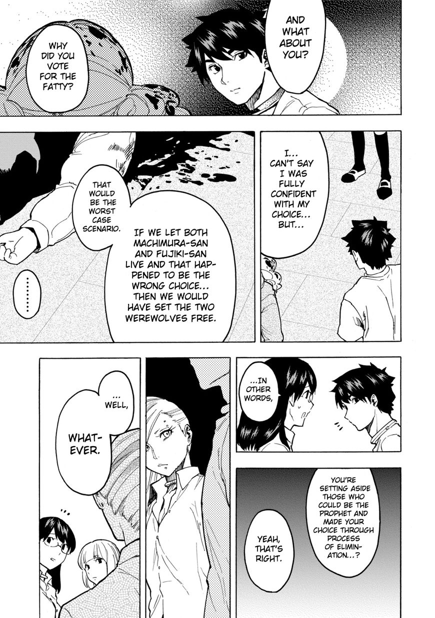 Jinrou Game - Chapter 12