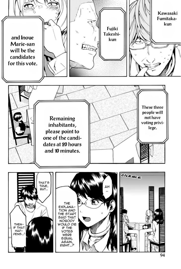 Jinrou Game - Vol.1 Chapter 4 : Execution