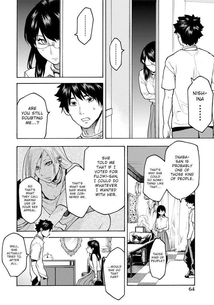 Jinrou Game - Vol.2 Chapter 9