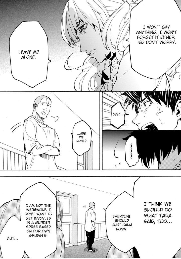 Jinrou Game - Vol.2 Chapter 8