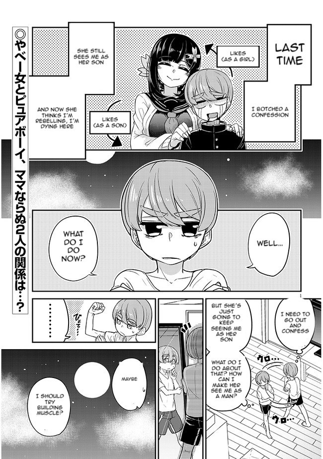 You Don't Want A Childhood Friend As Your Mom? - Chapter 2