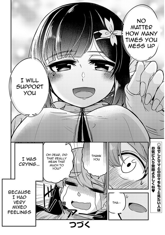 You Don't Want A Childhood Friend As Your Mom? - Chapter 2