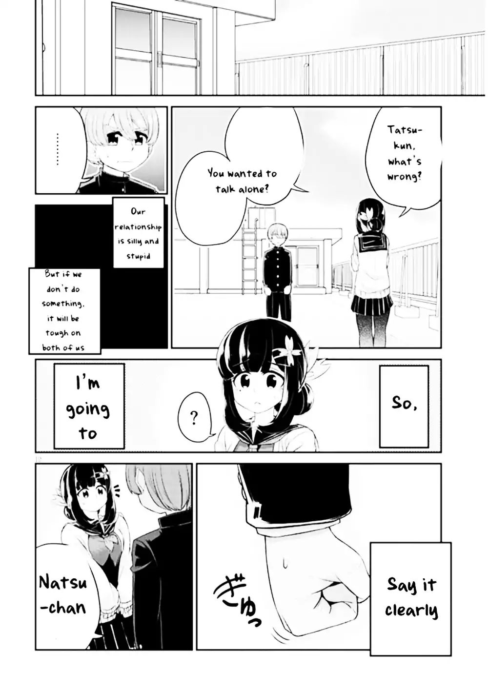 You Don't Want A Childhood Friend As Your Mom? - Vol.1 Chapter 1