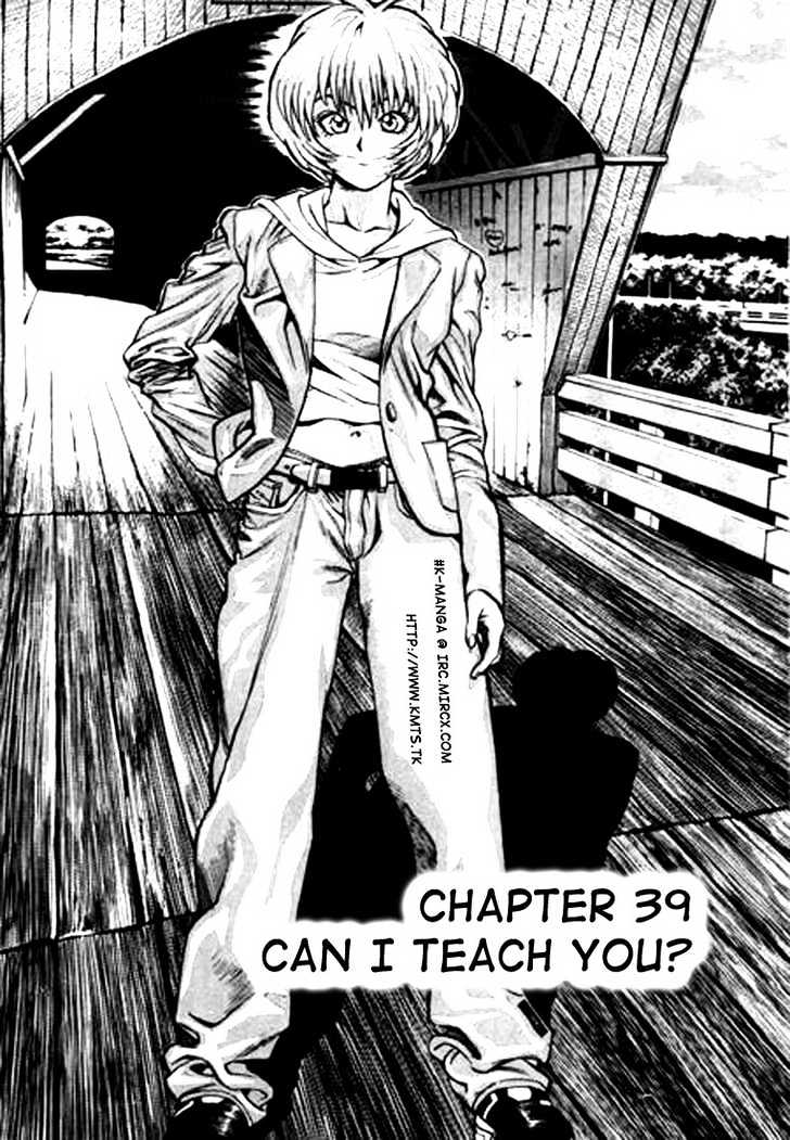 Change Guy - Vol.4 Chapter 39 : Can I Teach You?