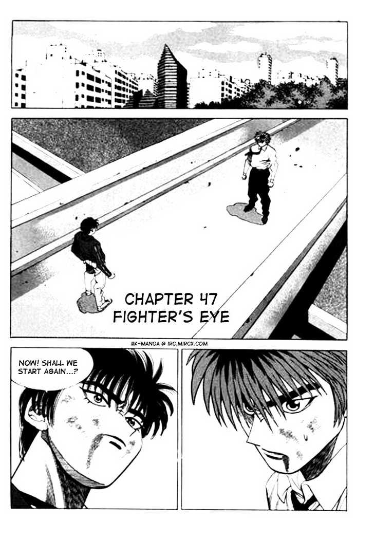 Change Guy - Vol.5 Chapter 47 : Fighter S Eye