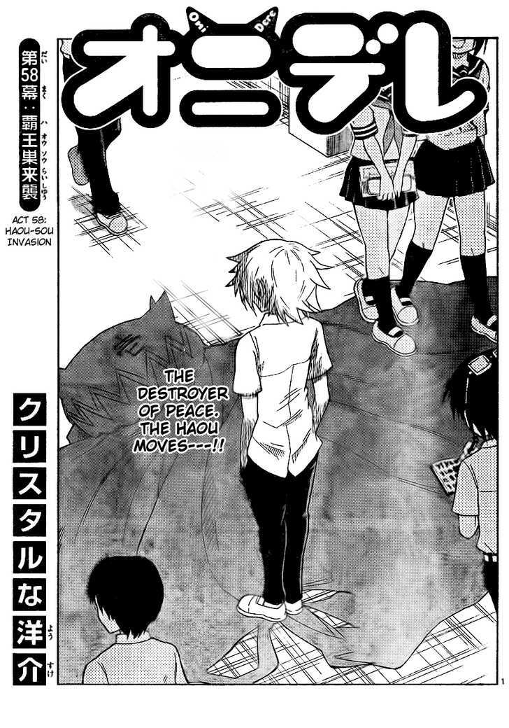 Onidere - Vol.6 Chapter 58 : Haou-Sou Invasion