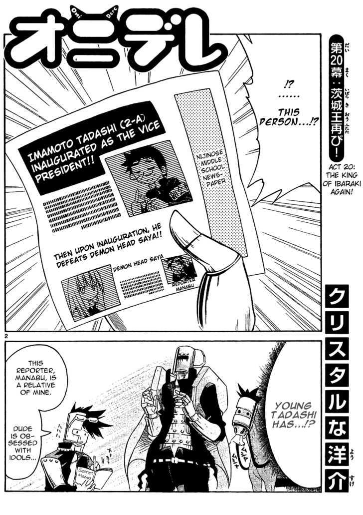 Onidere - Vol.2 Chapter 20 : The King Of Ibaraki Again!