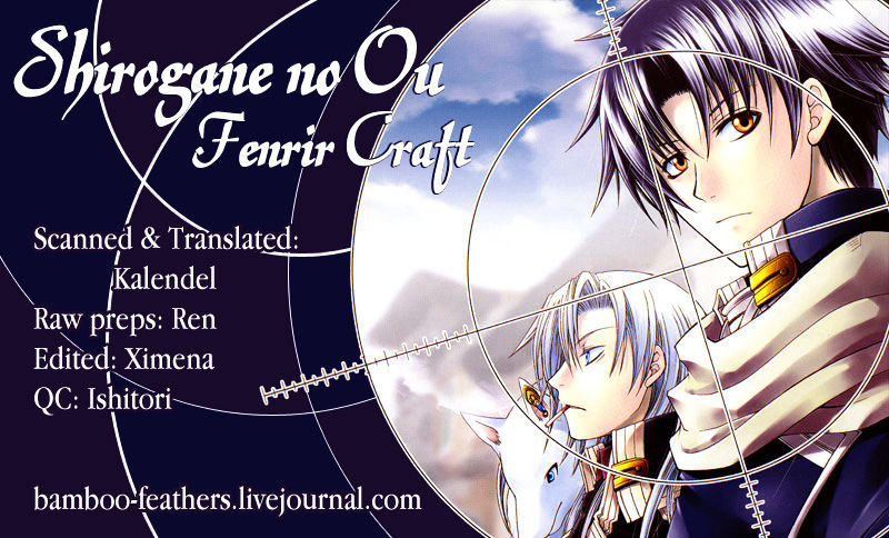 Shirogane No Ou - Fenrir Craft - Chapter 7 : Mistake