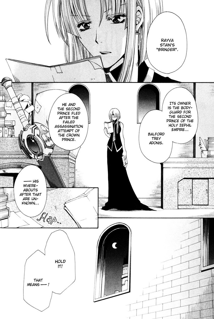 Shirogane No Ou - Fenrir Craft - Chapter 6 : Thorns Of Ice