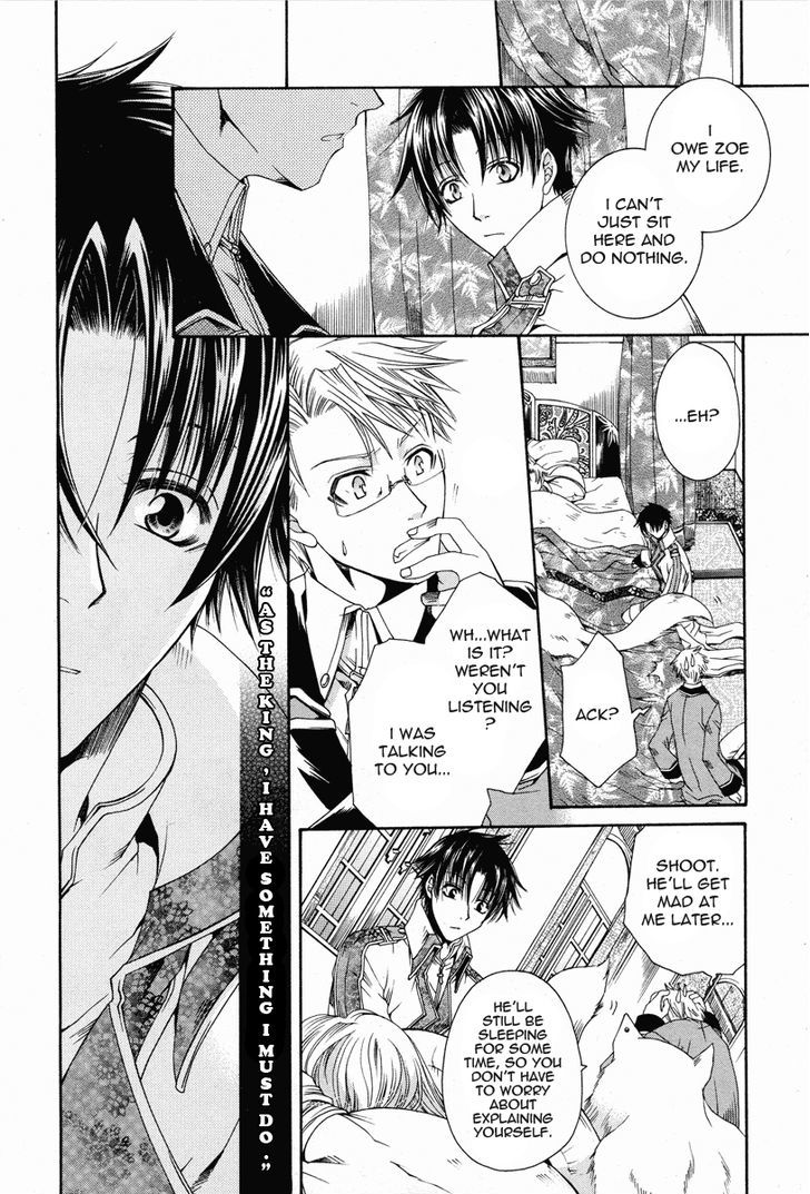 Shirogane No Ou - Fenrir Craft - Vol.1 Chapter 3 : Sword Of The Departed Souls