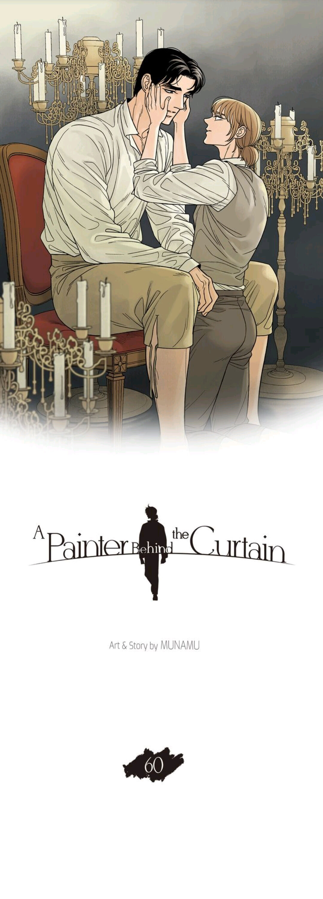 A Painter Behind The Curtain - Chapter 60