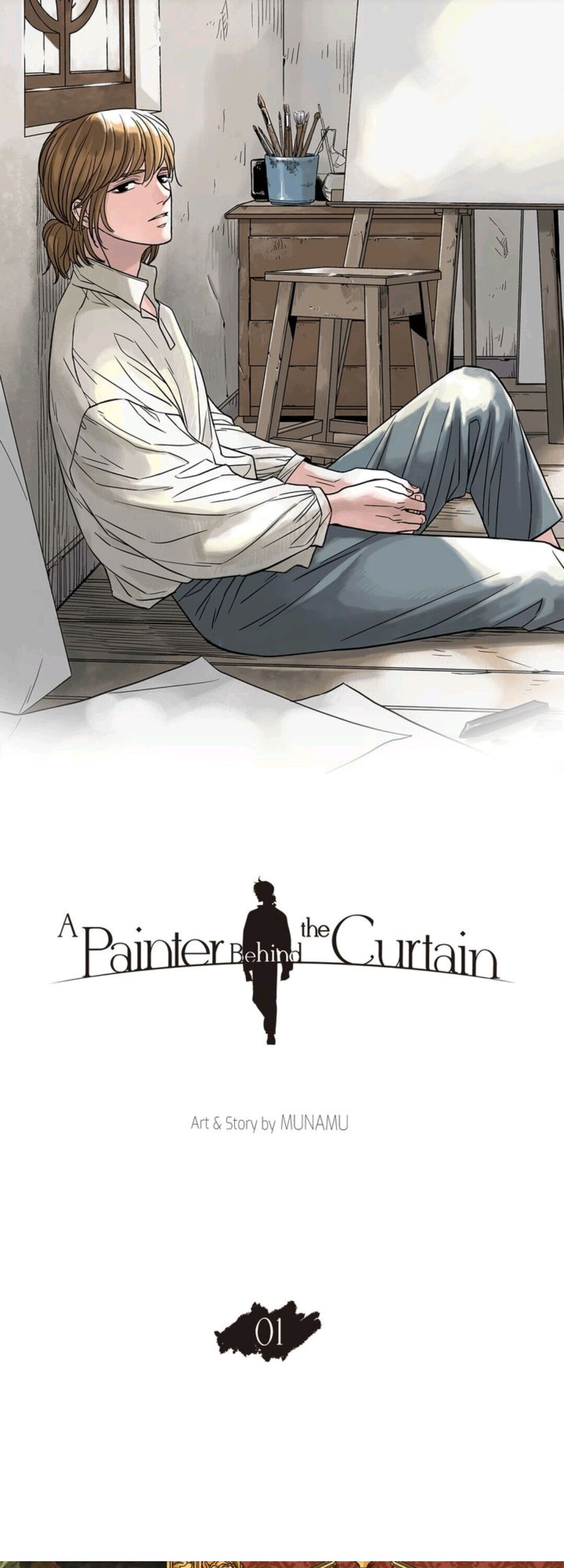 A Painter Behind The Curtain - Chapter 1