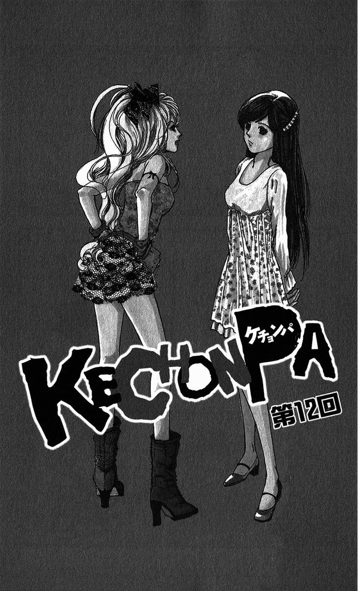 Kechonpa - Vol.3 Chapter 12