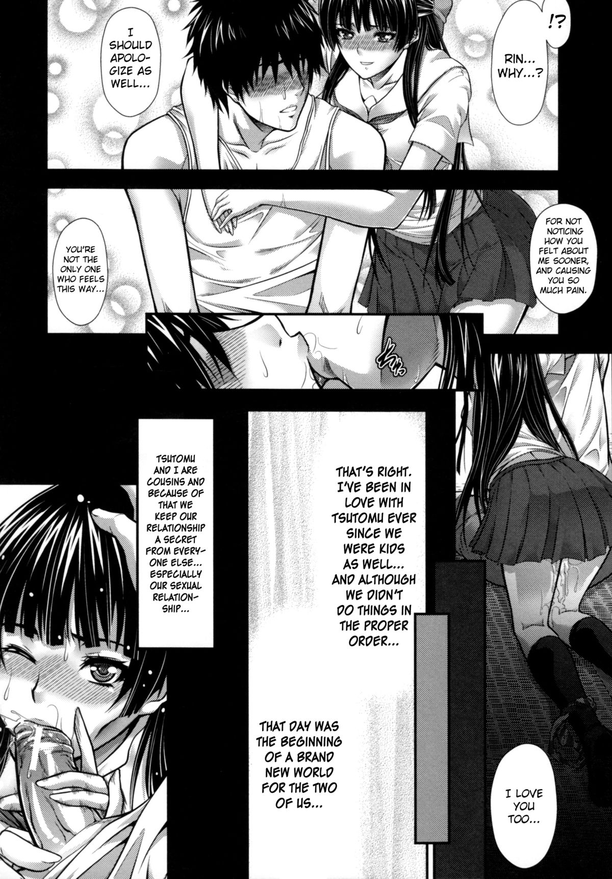 Incest Manual - Vol.1 Chapter 2: Summer Prisoner: Maiden Trapped In The Summer