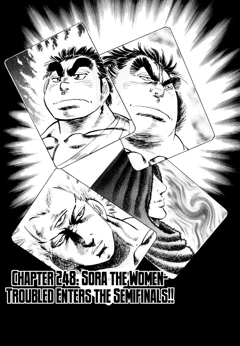 Sora Yori Takaku (Miyashita Akira) - Vol.20 Chapter 248: Sora The Women-Troubled Enters The Semifinals!!