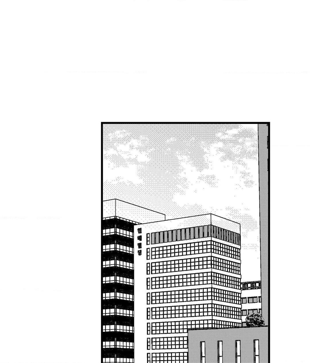 The Man At Night - Chapter 79