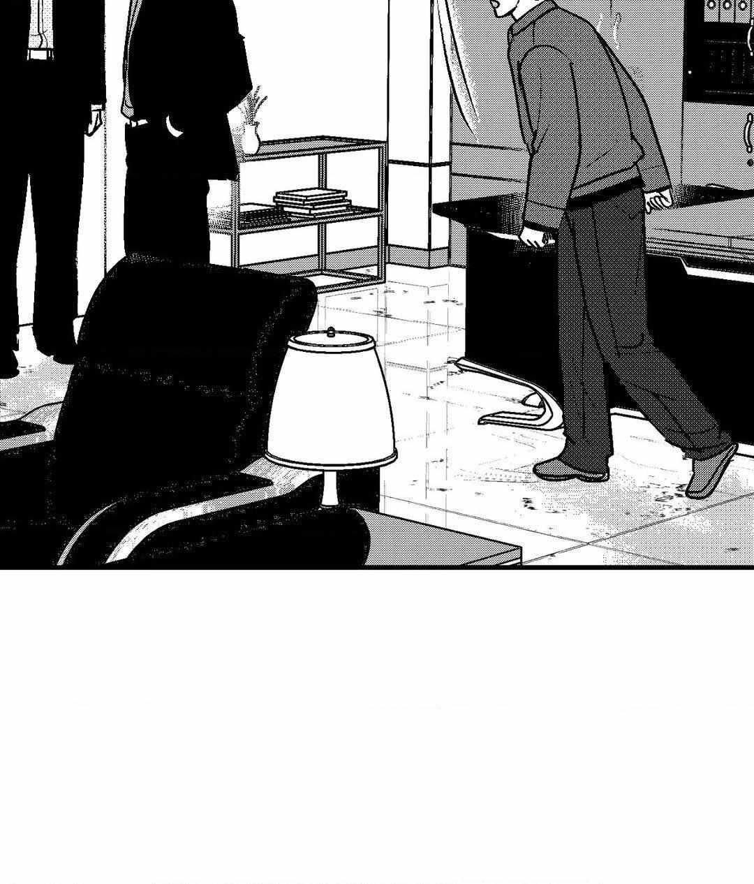 The Man At Night - Chapter 79