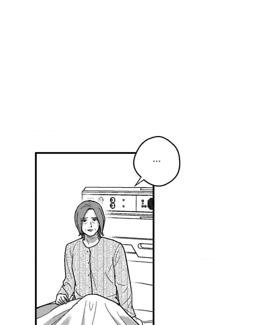 The Man At Night - Chapter 70