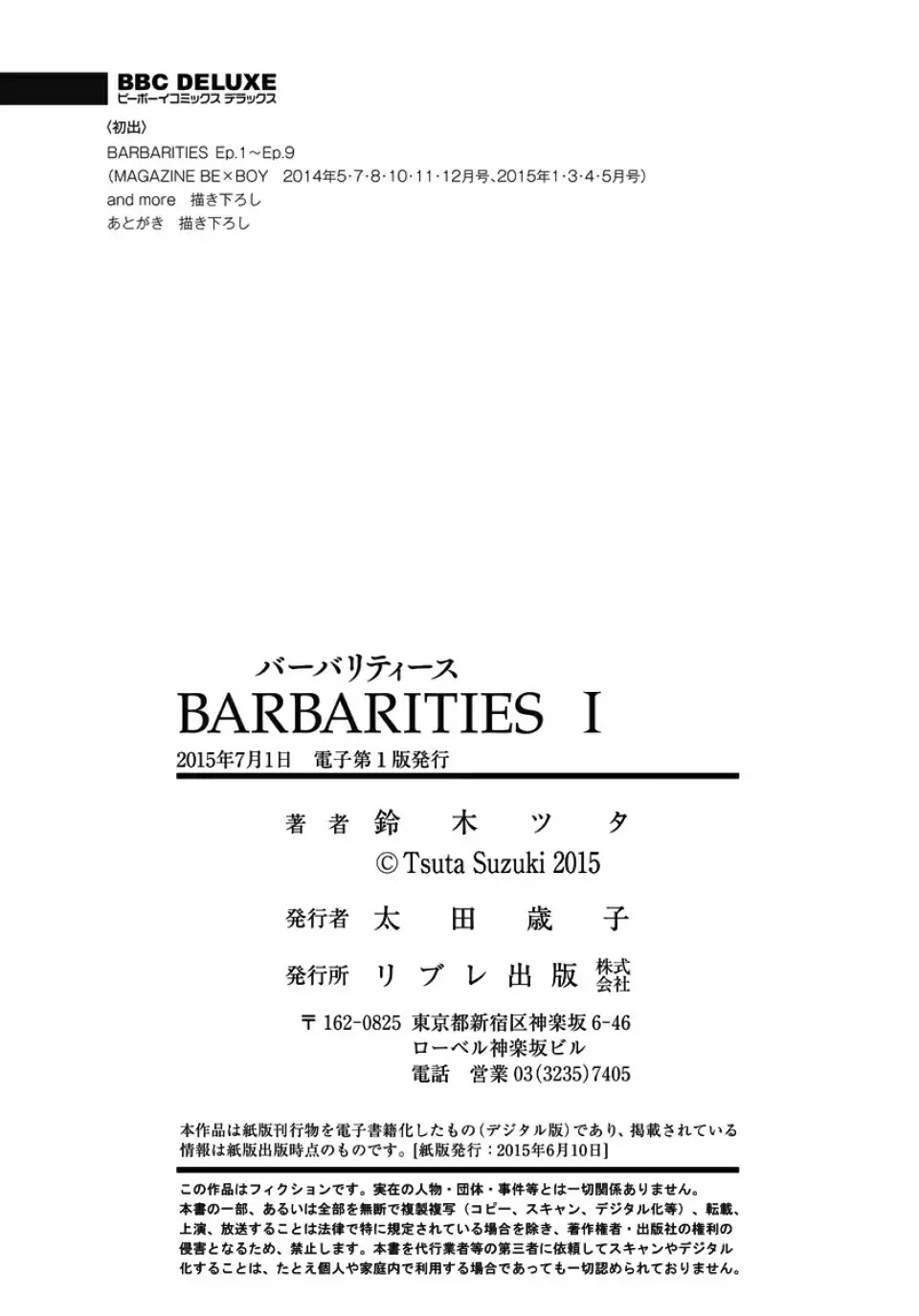 Barbarities - Vol.1 Chapter: Extra