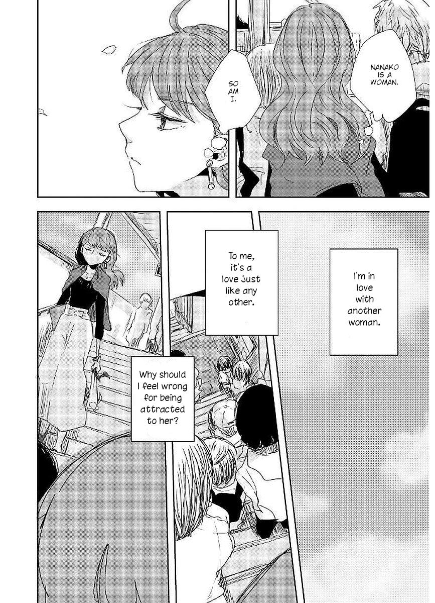 Shuuden De Kaesanai, Tatta Hitotsu Houhou - Vol.2 Chapter 21: I'm In Love