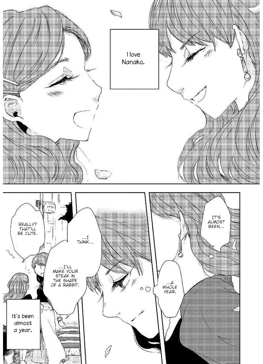 Shuuden De Kaesanai, Tatta Hitotsu Houhou - Vol.2 Chapter 21: I'm In Love