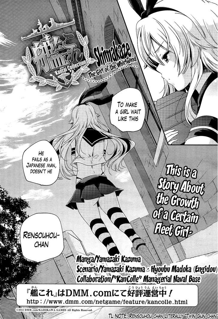 Kantai Collection - Kankore - Shimakaze Tsumujikaze No Shoujo - Chapter 1