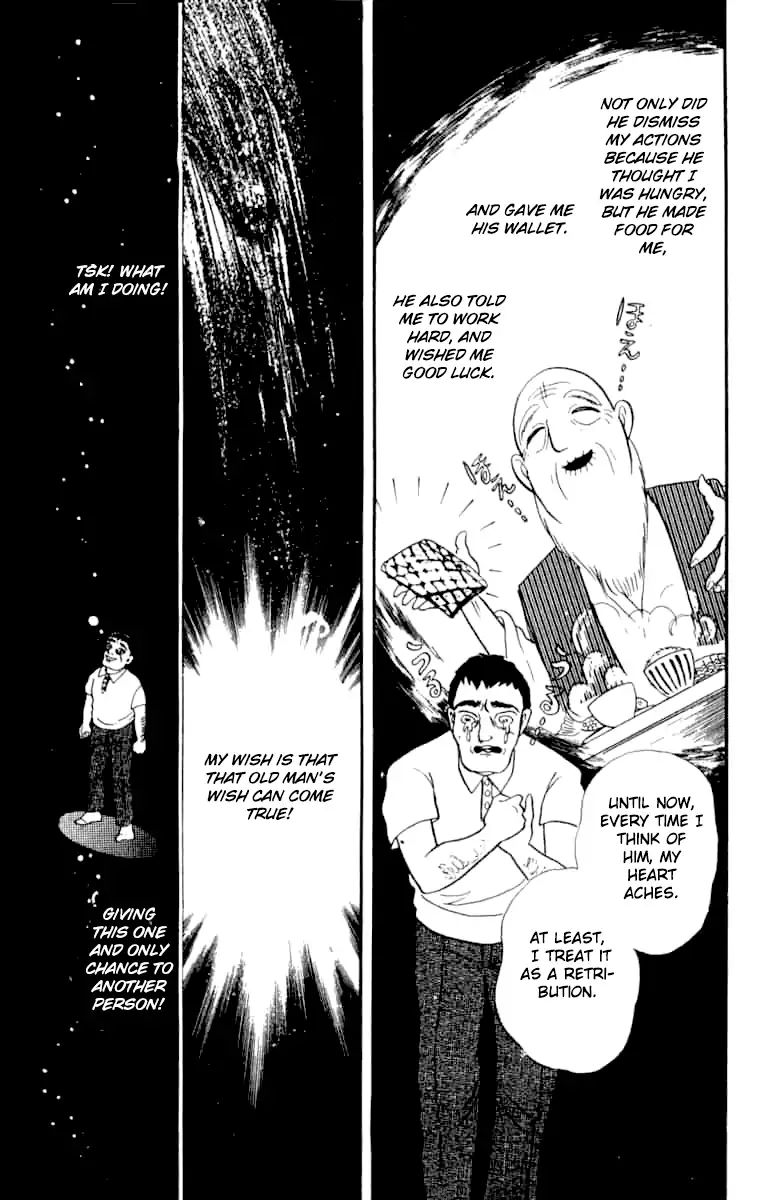 Kanaerareta Negai - Vol.1 Chapter 7: This Is My Wish