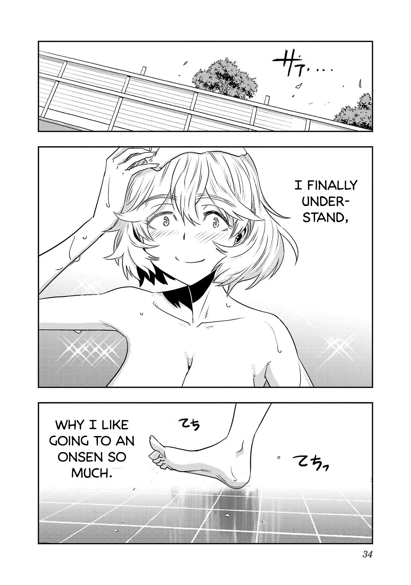 Haruka Reset - Vol.5 Chapter 34: A Near And Far Onsen Trip