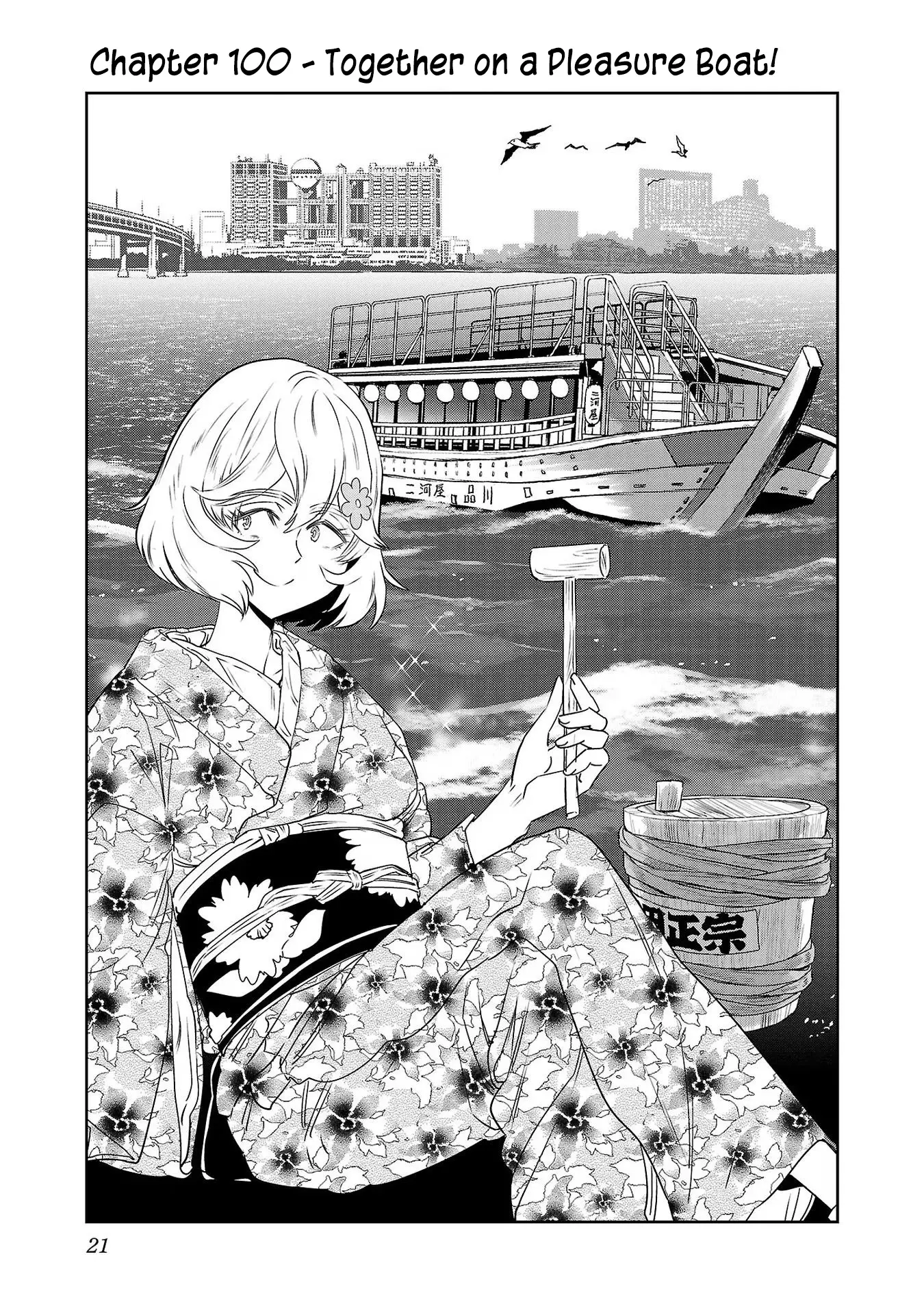 Haruka Reset - Vol.13 Chapter 100: Together On A Pleasure Boat!