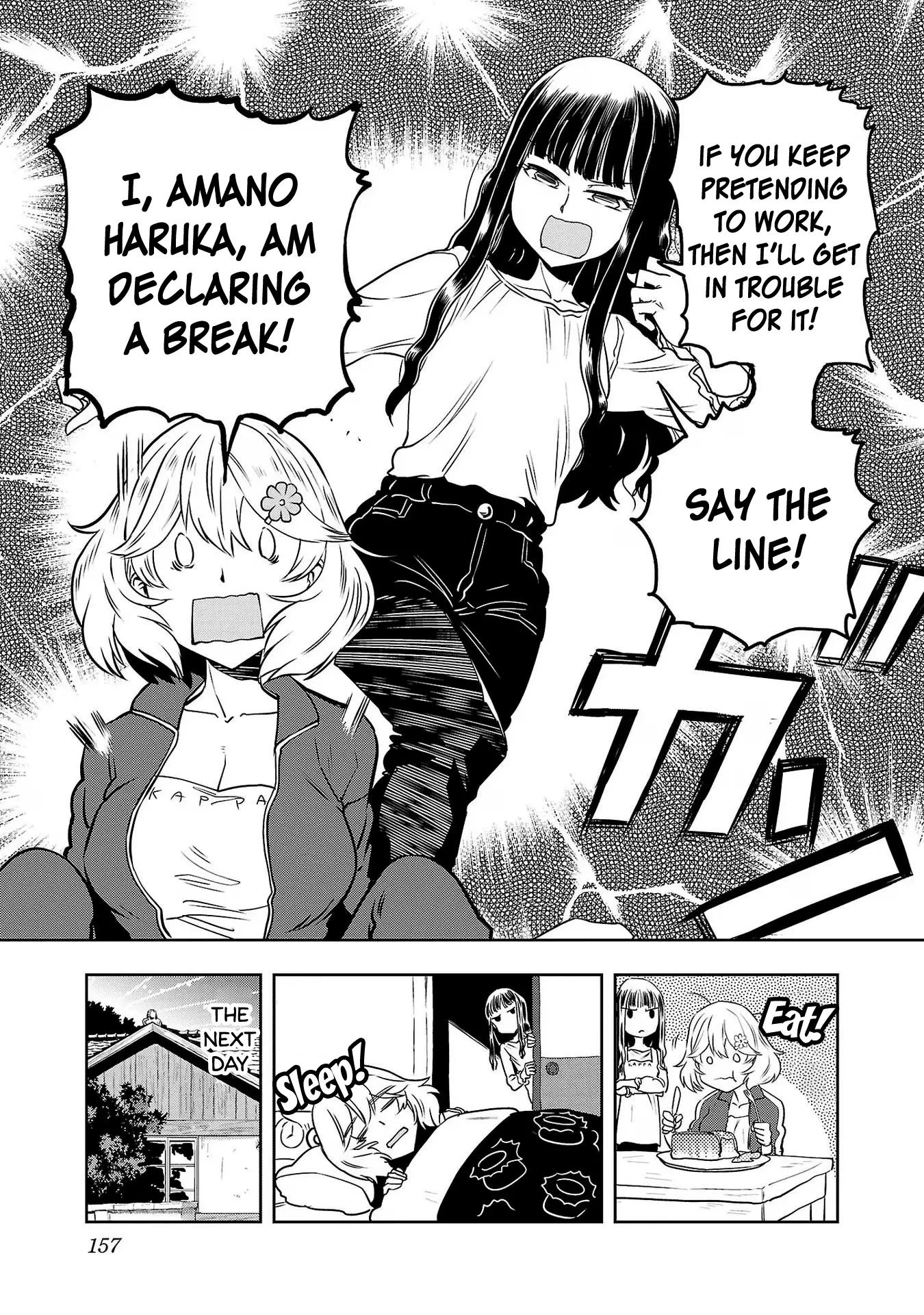 Haruka Reset - Vol.11 Chapter 90.1: Tired From Resting Too Much