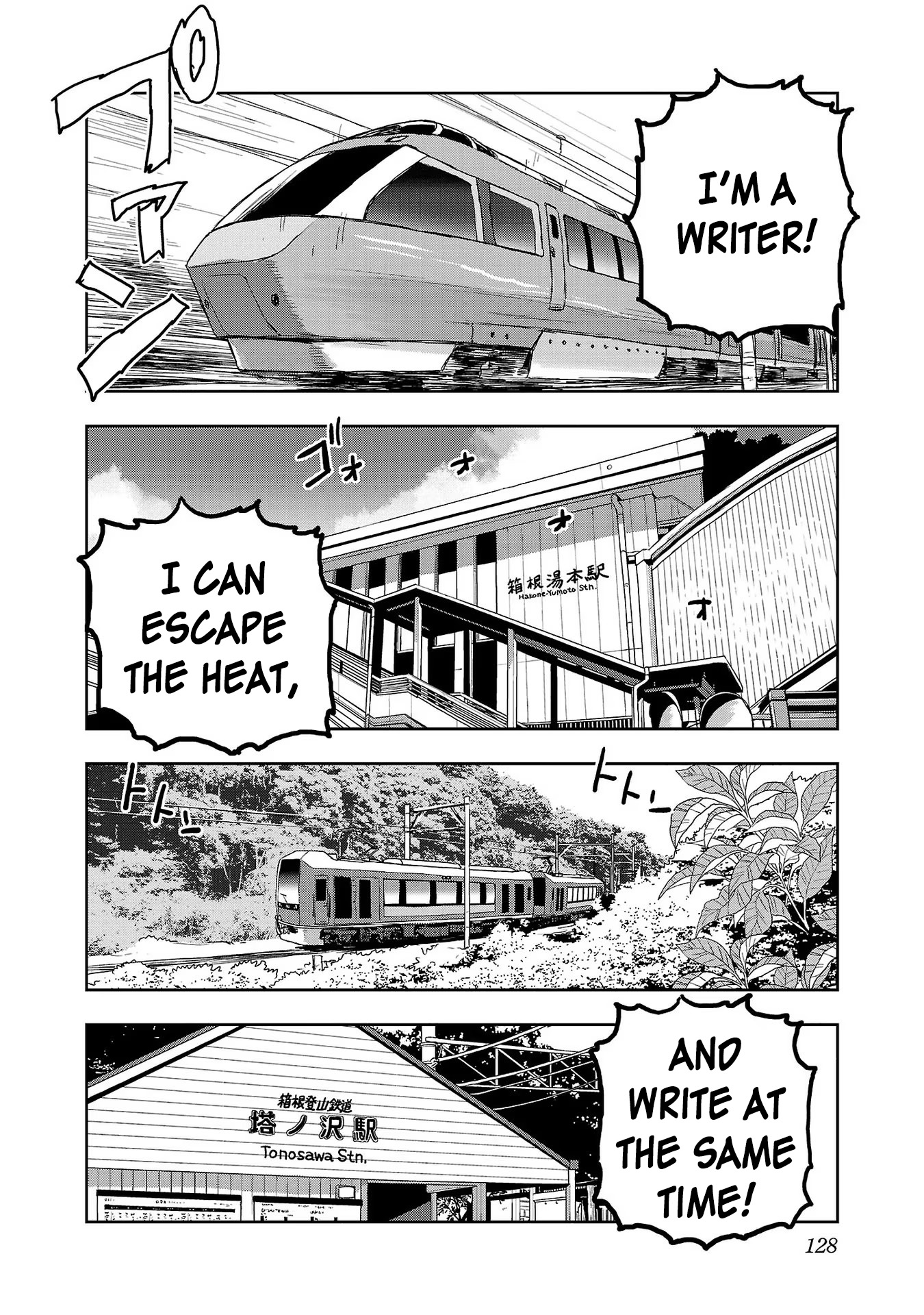 Haruka Reset - Vol.7 Chapter 56: Writing To Escape The Heat